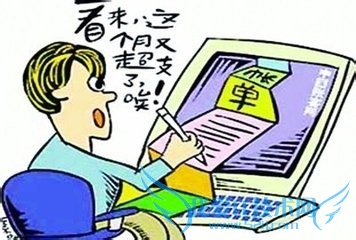 做好理财第一步