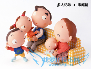 做好理财第一步