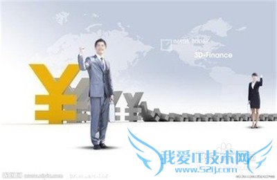 上班族!必知晓的理财知识