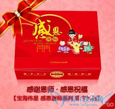 怎么选择教师节礼物,老师才喜欢呢