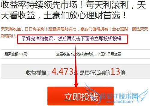 百度理财怎样如何购买、如何赚钱?