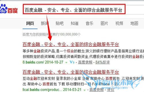 百度理财怎样如何购买、如何赚钱?