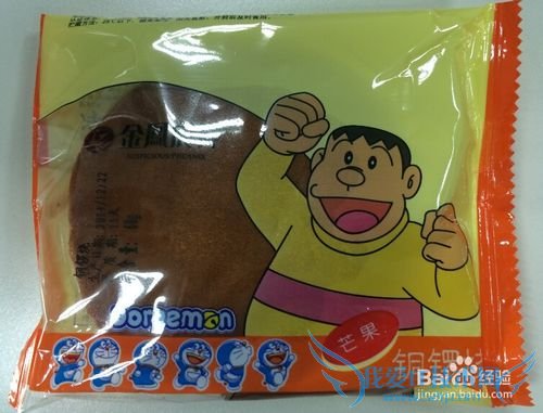 如何制作创意圣诞礼物