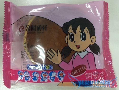 如何制作创意圣诞礼物