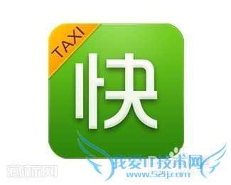 支付宝赠送的“快的红包”怎么用