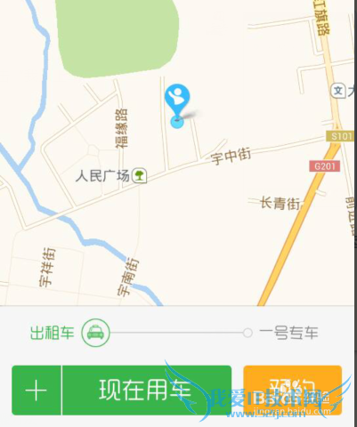 支付宝赠送的“快的红包”怎么用