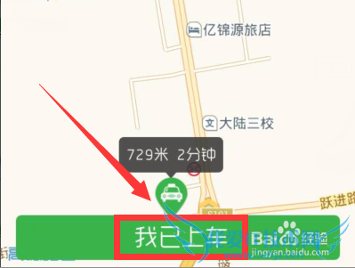 支付宝赠送的“快的红包”怎么用