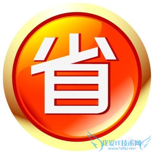 理财省钱,银行卡跨行异地取款转账免手续费技巧