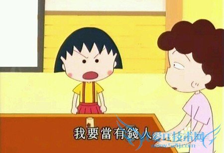 工薪族家庭如何理财,才能告别苦逼生活