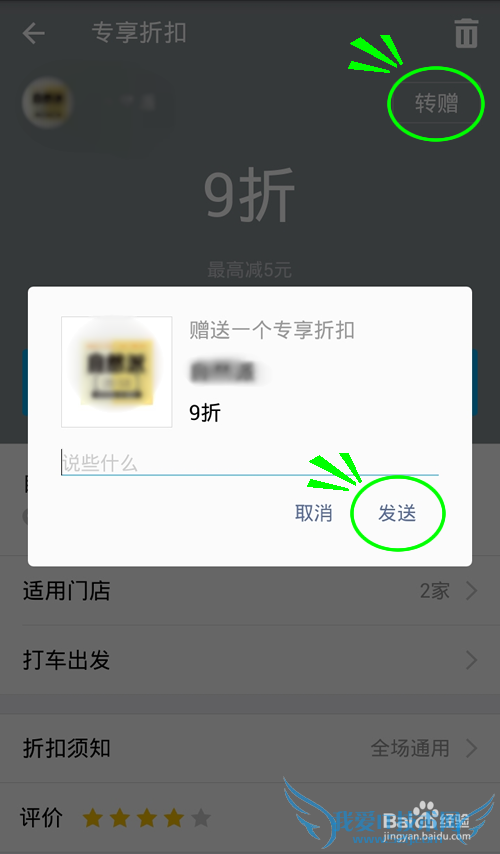 ֧̼ҿȯôȡ?̼Żȯô?