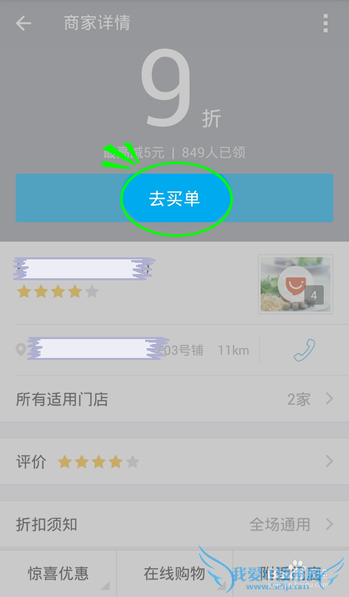 ֧̼ҿȯôȡ?̼Żȯô?