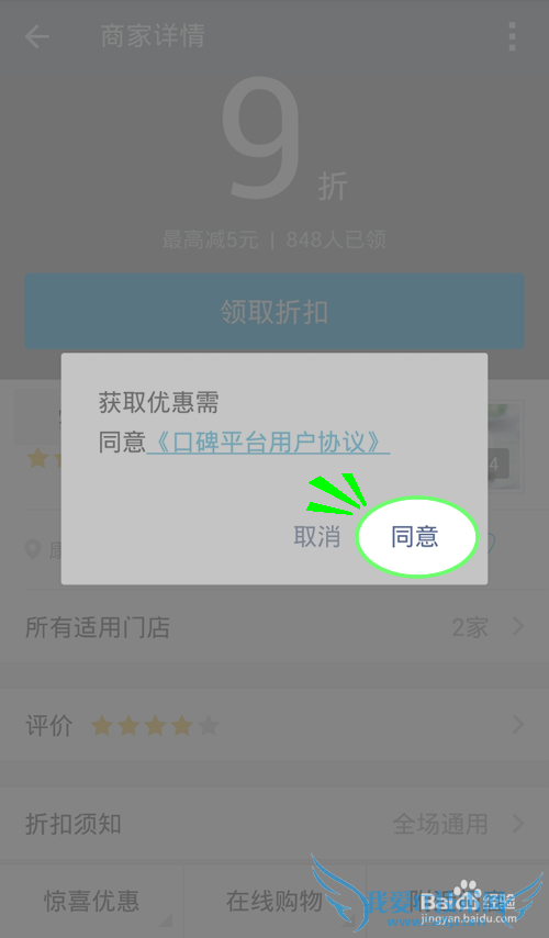 ֧̼ҿȯôȡ?̼Żȯô?