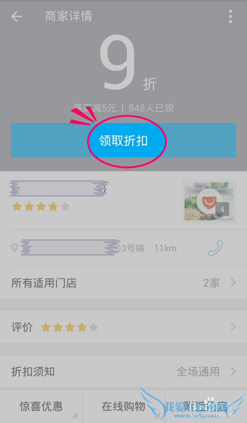 ֧̼ҿȯôȡ?̼Żȯô?