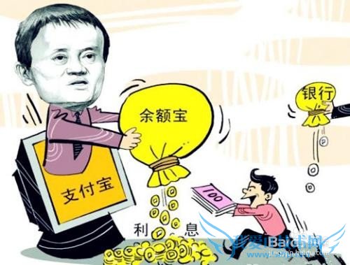 百度钱包收益怎么样