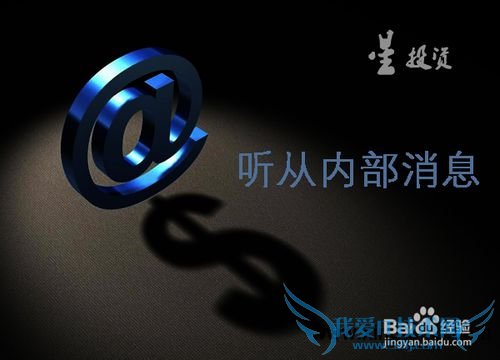 【理财攻略】6个不良习惯让个人理财更近“败”