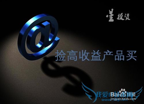 【理财攻略】6个不良习惯让个人理财更近“败”