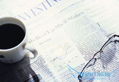 推荐四种适合中国人的家庭理财模式