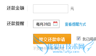 如何用支付宝还信用卡?
