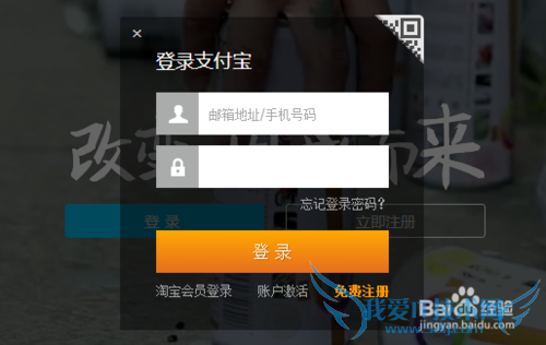 如何用支付宝还信用卡?