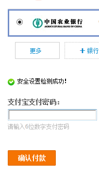 如何用支付宝还信用卡?