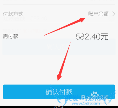 怎么用手机支付宝还中信银行信用卡