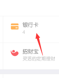 怎么用手机支付宝还中信银行信用卡