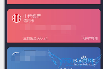怎么用手机支付宝还中信银行信用卡