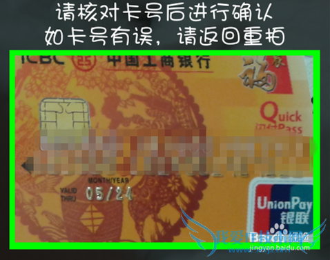 支付宝钱包如何添加银行卡?