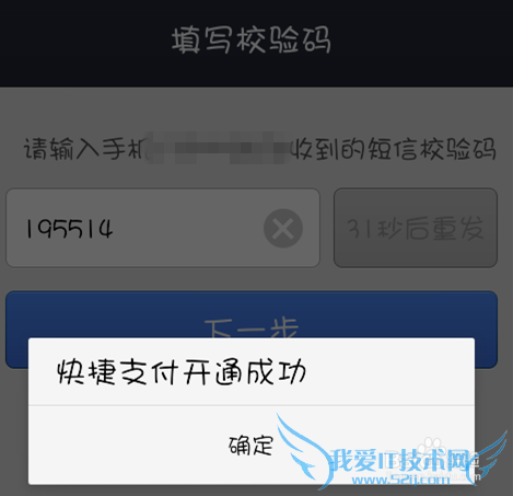 支付宝钱包如何添加银行卡?