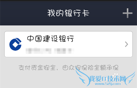 支付宝钱包如何添加银行卡?