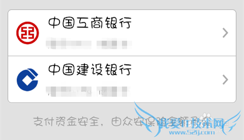 支付宝钱包如何添加银行卡?