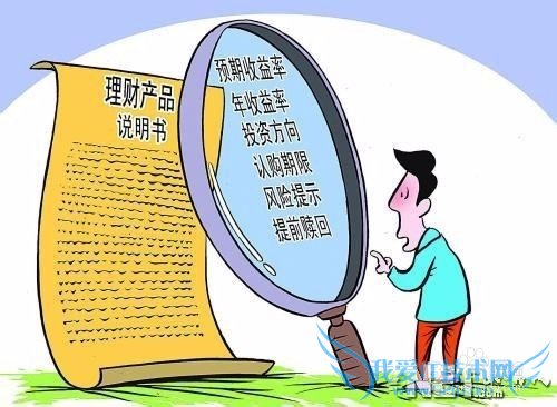 银行理财收益率不给力 投资者“投靠”金投手P2P