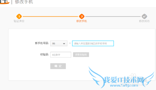 怎样取消绑定支付宝里手机号