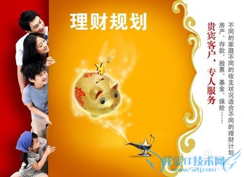 家庭主妇应该如何理财呢?