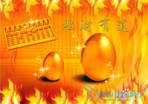 家庭主妇应该如何理财呢?