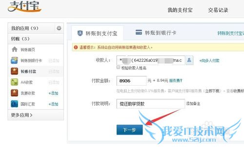 ô֧˺ţ[1]ʽת