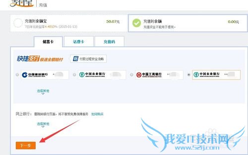 ô֧˺ţ[1]ʽת