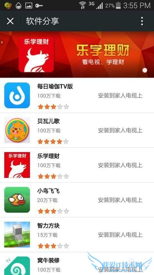 教大家送什么礼物给父母才有意义