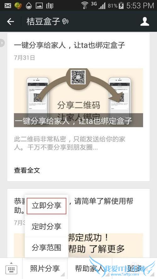 教大家送什么礼物给父母才有意义