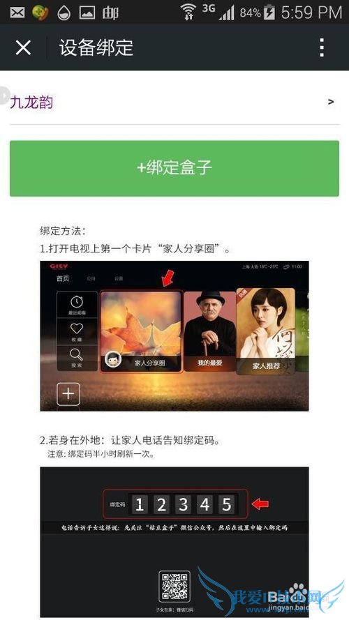 教大家送什么礼物给父母才有意义