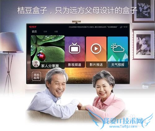 教大家送什么礼物给父母才有意义