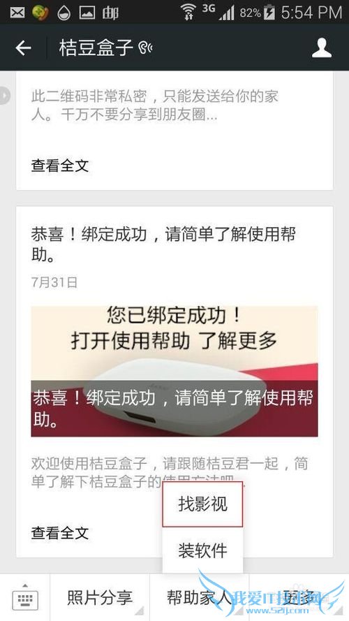 教大家送什么礼物给父母才有意义