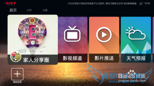 教大家送什么礼物给父母才有意义