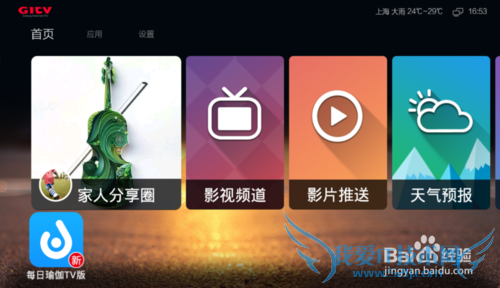 教大家送什么礼物给父母才有意义