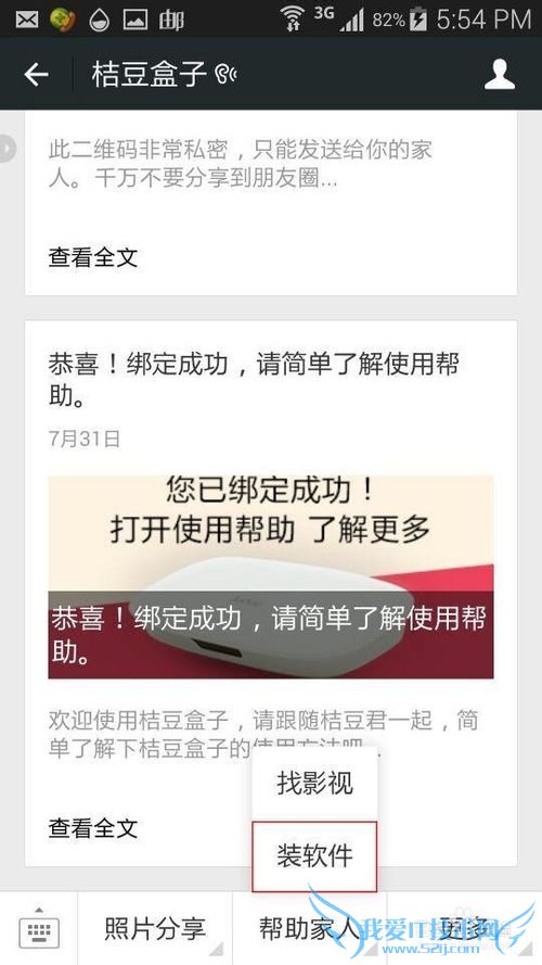 教大家送什么礼物给父母才有意义