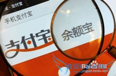 如何利用支付宝钱包进行理财?