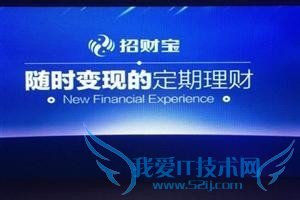 如何利用支付宝钱包进行理财?