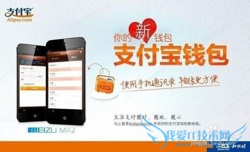 如何利用支付宝钱包进行理财?