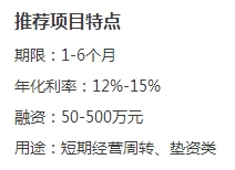 P2C理财安全知识
