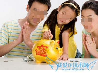 成为有钱人的理财方法